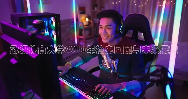 鲸鱼体育头狼解说