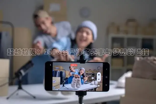 jytv鲸鱼体育