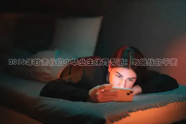 鲸鱼看球直播