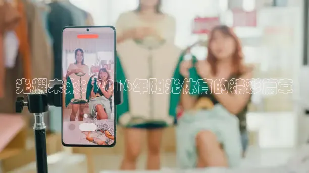 鲸鱼看球直播
