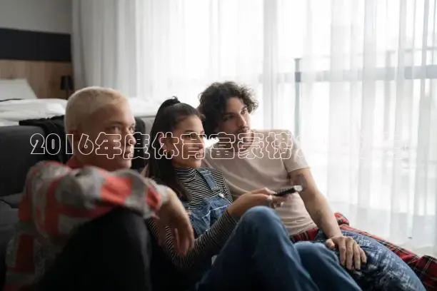 鲸鱼体育官网