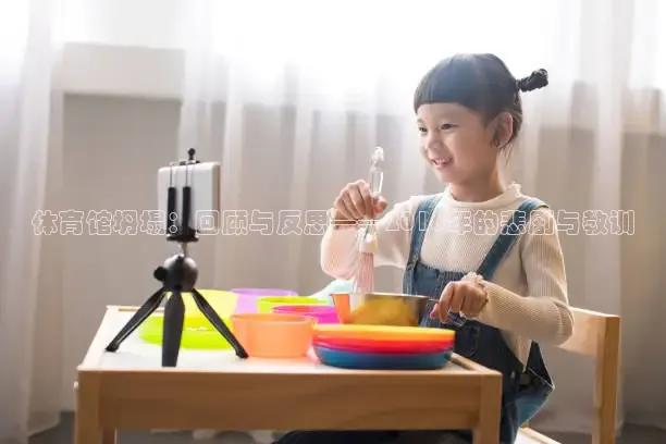 鲸鱼体育头狼解说